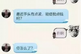 巴音郭楞要账公司更多成功案例详情